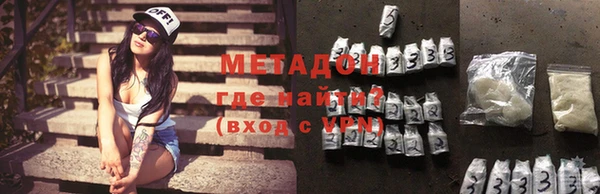 альфа пвп VHQ Новозыбков