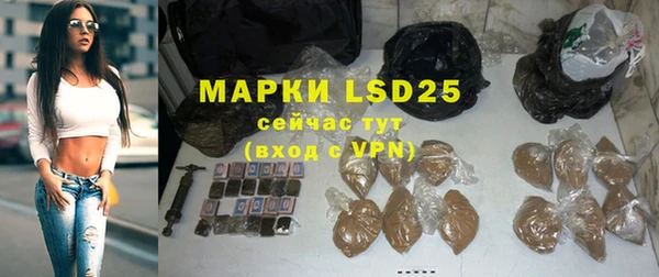 альфа пвп VHQ Новозыбков