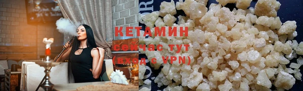 кристаллы Новодвинск