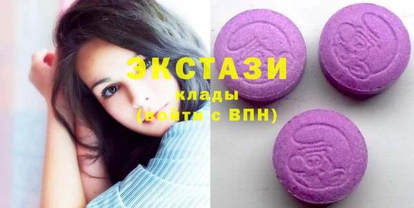 гашик Новокубанск