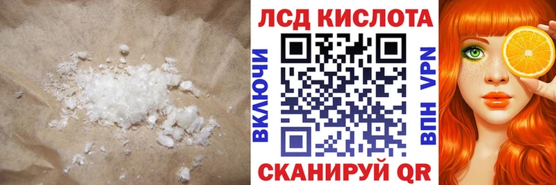 LSD-25 экстази ecstasy  ОМГ ОМГ зеркало  Отрадный 