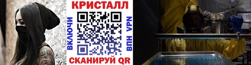 ссылка на мегу как войти  цена наркотик  Отрадный  Метамфетамин мет 
