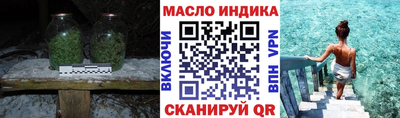 Дистиллят ТГК жижа  Отрадный 