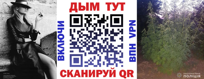 Канабис план  закладки  Отрадный 